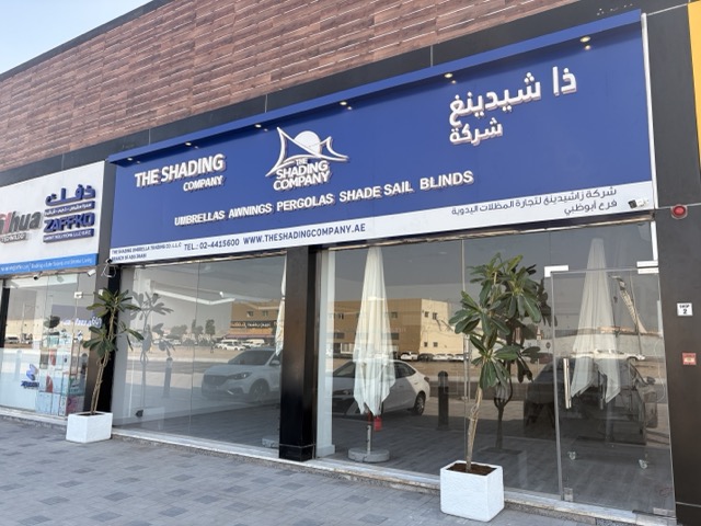 The Shading Company shop in Musaffah, Abu Dhabi